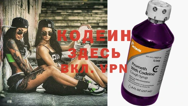 mdpv Вязьма